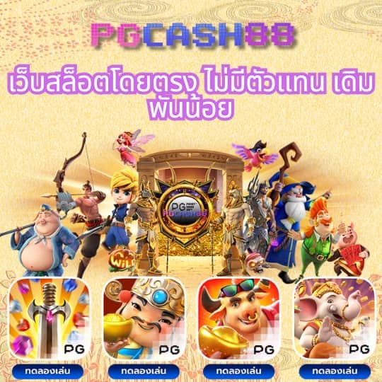 ตารางแข่งขันบอลวันนี้