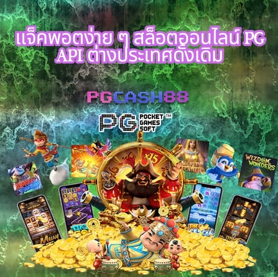 ตารางแข่งขันบอลวันนี้
